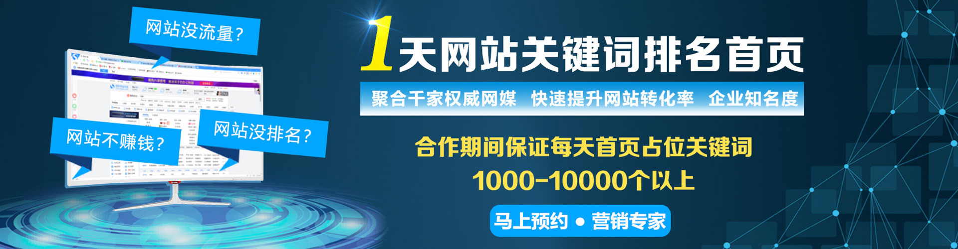 谷城知乎信息流